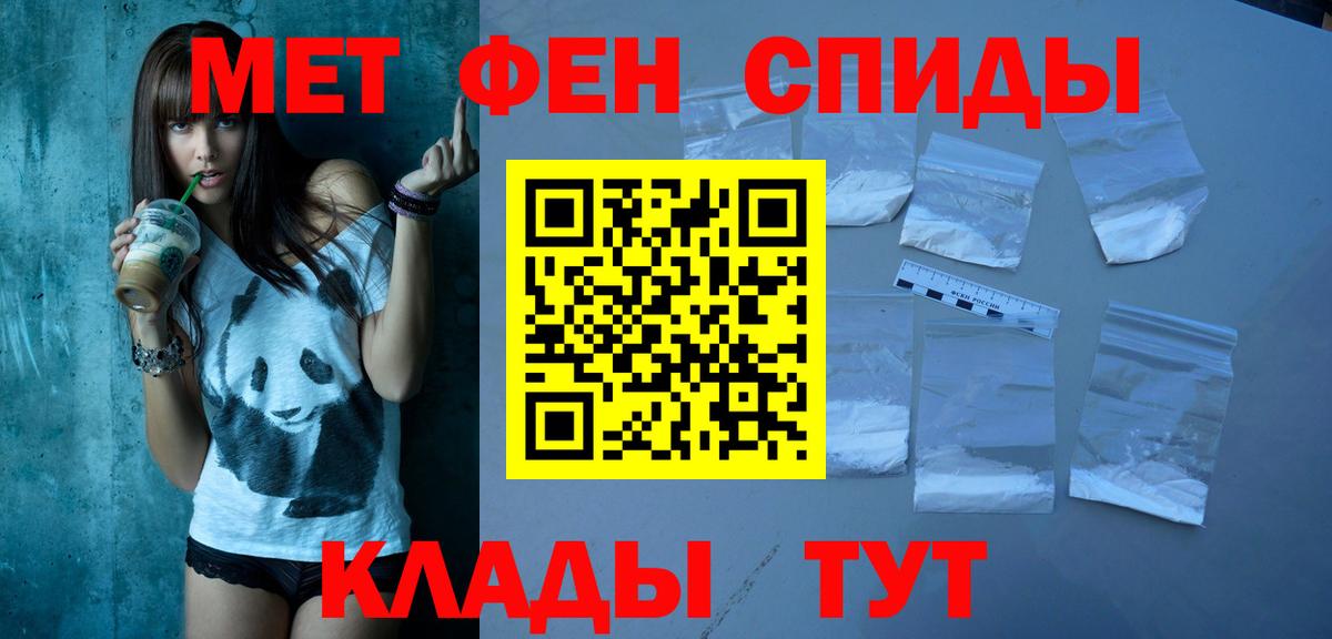 Миасс  Меф  Гашиш  Лсд 25  Вход с VPN  АМФЕТАМИН кристаллы  Бошки Шишки  Cocaine  Меф МЯУ МЯУ  