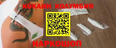MESCALINE Донецк