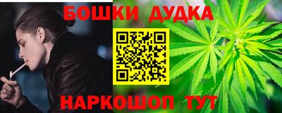 каннабис Донской