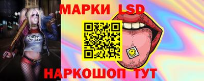 MESCALINE Донецк