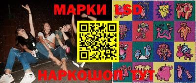 MESCALINE Донецк