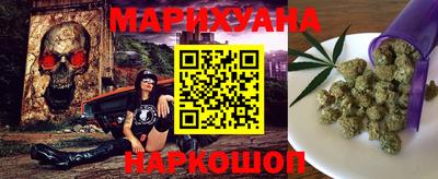 каннабис Донской