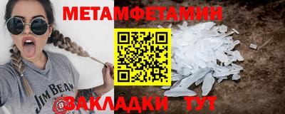 амфетамин Дубна