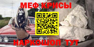 MESCALINE Донецк