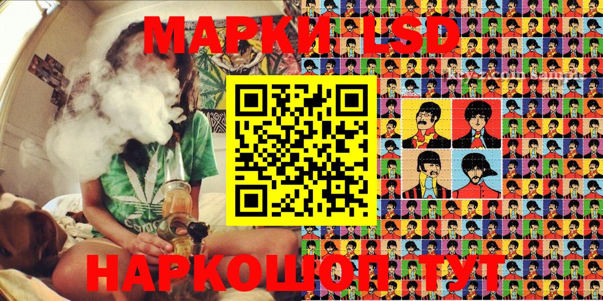 Марки NBOMe 1,5мг  Марки NBOMe 1,5мг  Вход с VPN  Миасс 