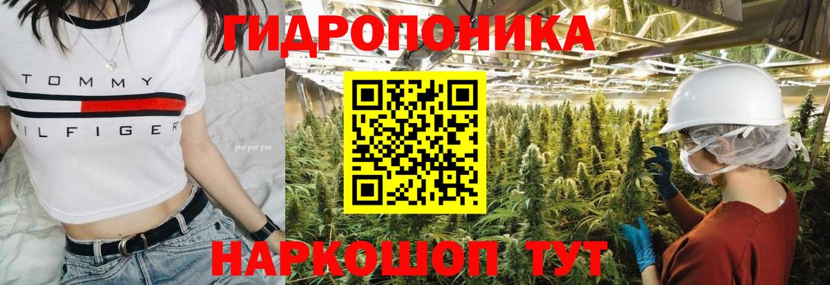 Канабис планчик  Вход с VPN  Шишки марихуана Ganja  Миасс 
